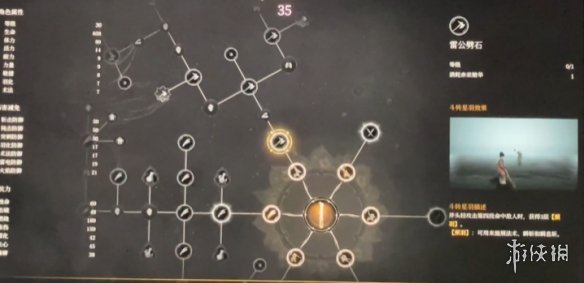 明末渊虚之羽天赋大全   全部天赋介绍及加点推荐图片32