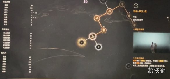 明末渊虚之羽天赋大全   全部天赋介绍及加点推荐图片49