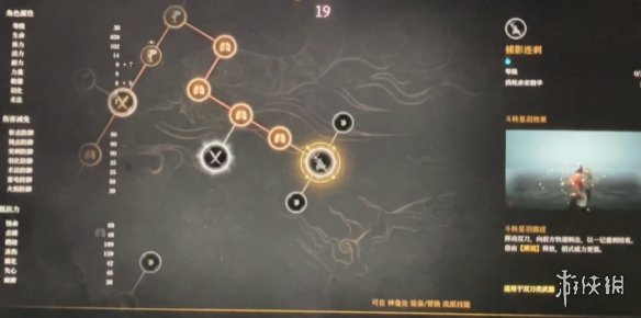 明末渊虚之羽天赋大全   全部天赋介绍及加点推荐图片60