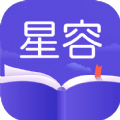 星容小说最新安卓免费下载v3.4.6
