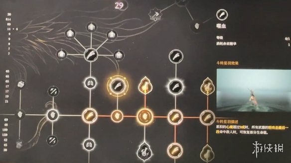 明末渊虚之羽天赋大全   全部天赋介绍及加点推荐图片12