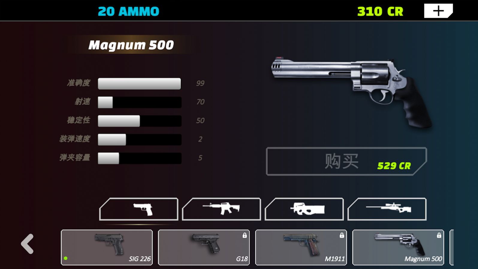 打靶模拟器安卓版下载v3.0.31