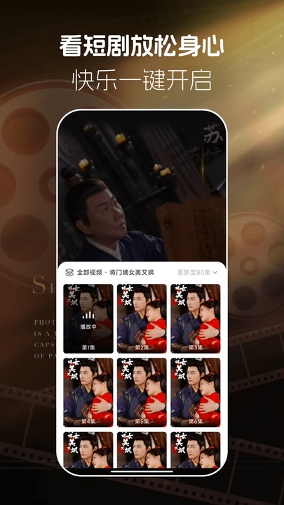 红心免费短剧官方正版下载 v1.0.2