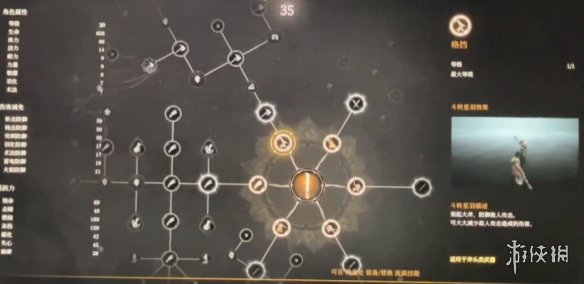 明末渊虚之羽天赋大全   全部天赋介绍及加点推荐图片31