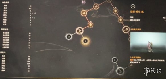 明末渊虚之羽天赋大全   全部天赋介绍及加点推荐图片50