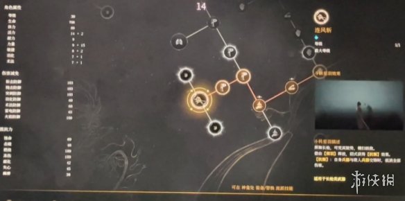 明末渊虚之羽天赋大全   全部天赋介绍及加点推荐图片86