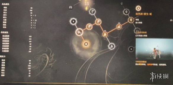 明末渊虚之羽天赋大全   全部天赋介绍及加点推荐图片88