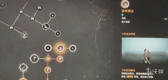 明末渊虚之羽天赋大全   全部天赋介绍及加点推荐图片113