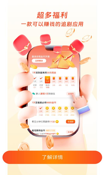 观山映手机版下载 v2.2.5