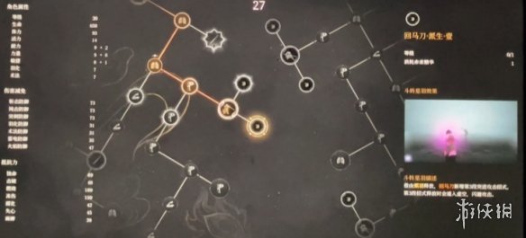 明末渊虚之羽天赋大全   全部天赋介绍及加点推荐图片98