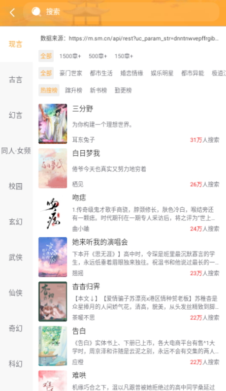 天天书吧最新安卓免费下载v1.7.0