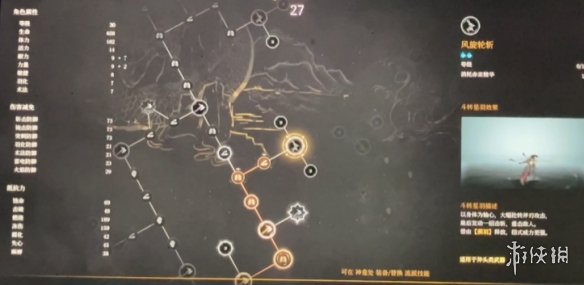 明末渊虚之羽天赋大全   全部天赋介绍及加点推荐图片35