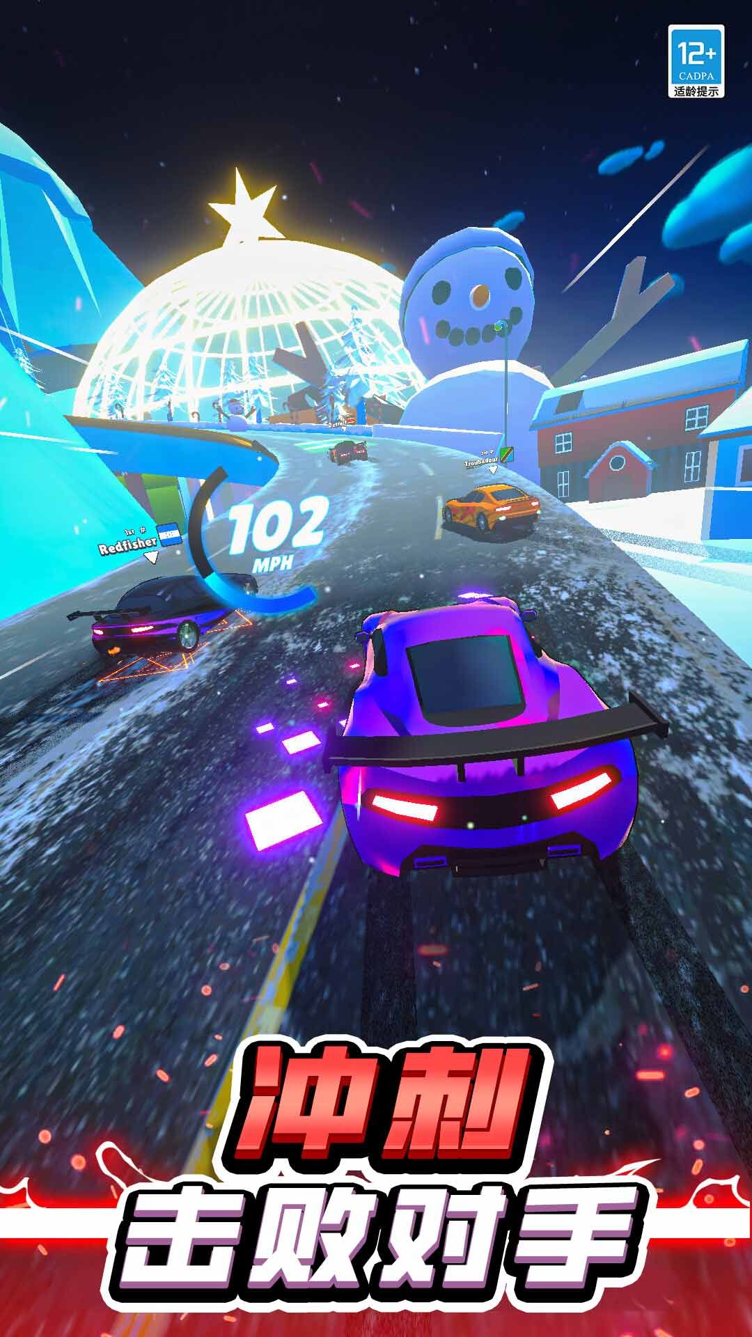 我要造跑车免广告版下载 v300.1.0