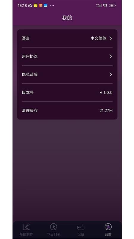 MUXWAVE手机版下载