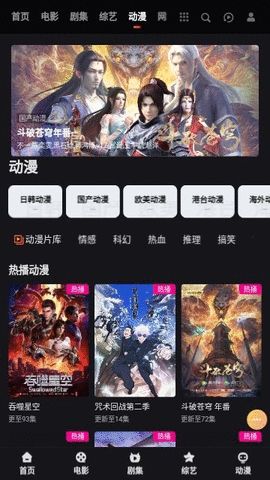 老A影视无广告版下载 v1.0.0
