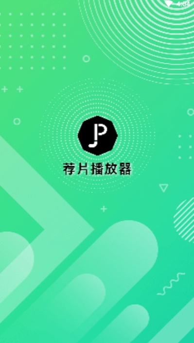 荐片影视去广告版手机apk免费下载v3.31.02973软件