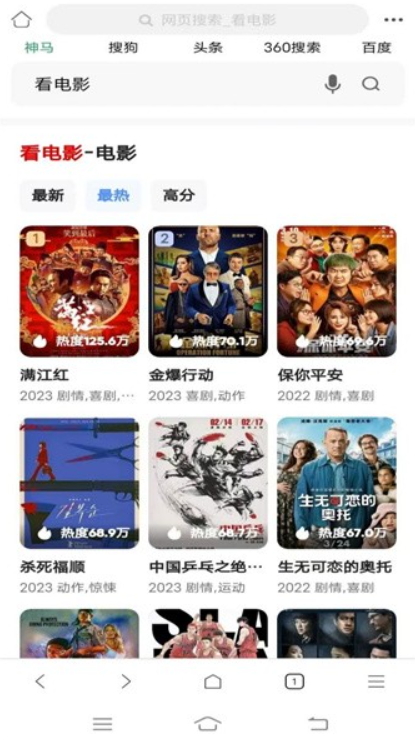 泰裤辣浏览器最新安卓免费下载v1.0.0