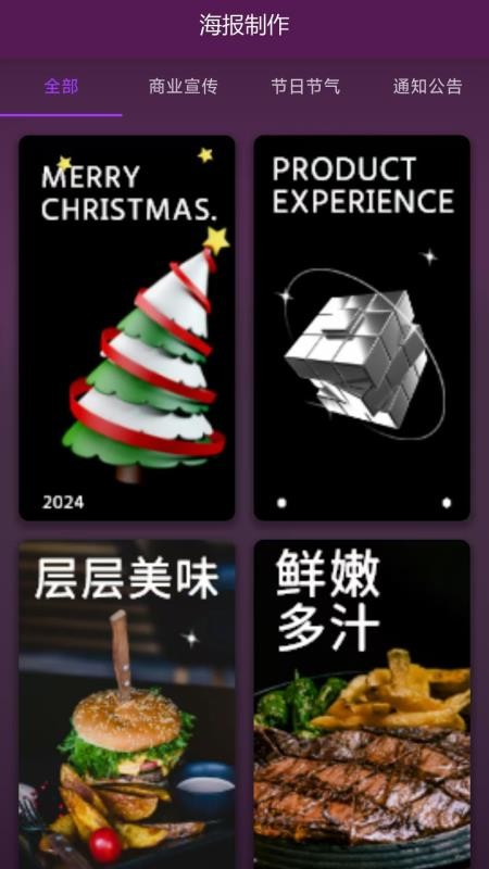 MUXWAVE手机版下载