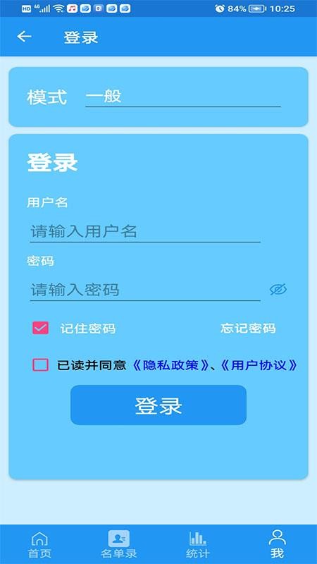 哪吒自动拨号助手手机最新版下载