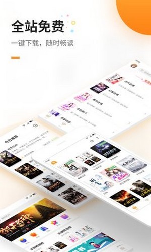蜜蜂追书Pro旧版手机apk免费下载v1.0.50