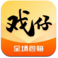 戏仔账号官方下载最新版 v7.0.98