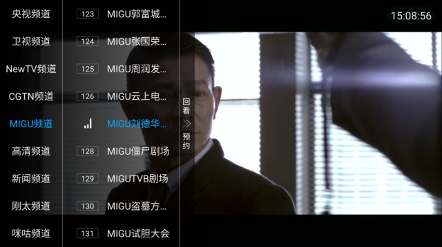 阳光TV电视版手机apk免费下载v5.2.2973软件