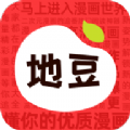 地豆漫画去广告版最新安卓免费下载v2.3.3973软件