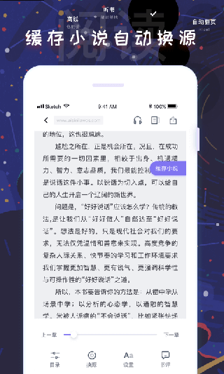 饭团看书正版手机apk免费下载v1.14.62973软件