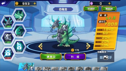 泰坦巨人战场最新版下载