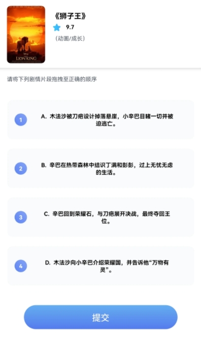 闪金剧场官方正版 v1.0.0