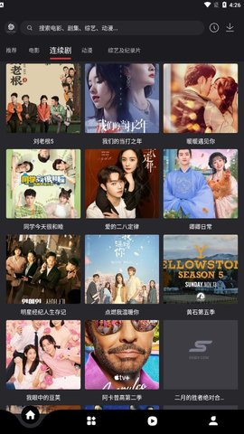 555影剧迷最新安卓免费下载v1.1