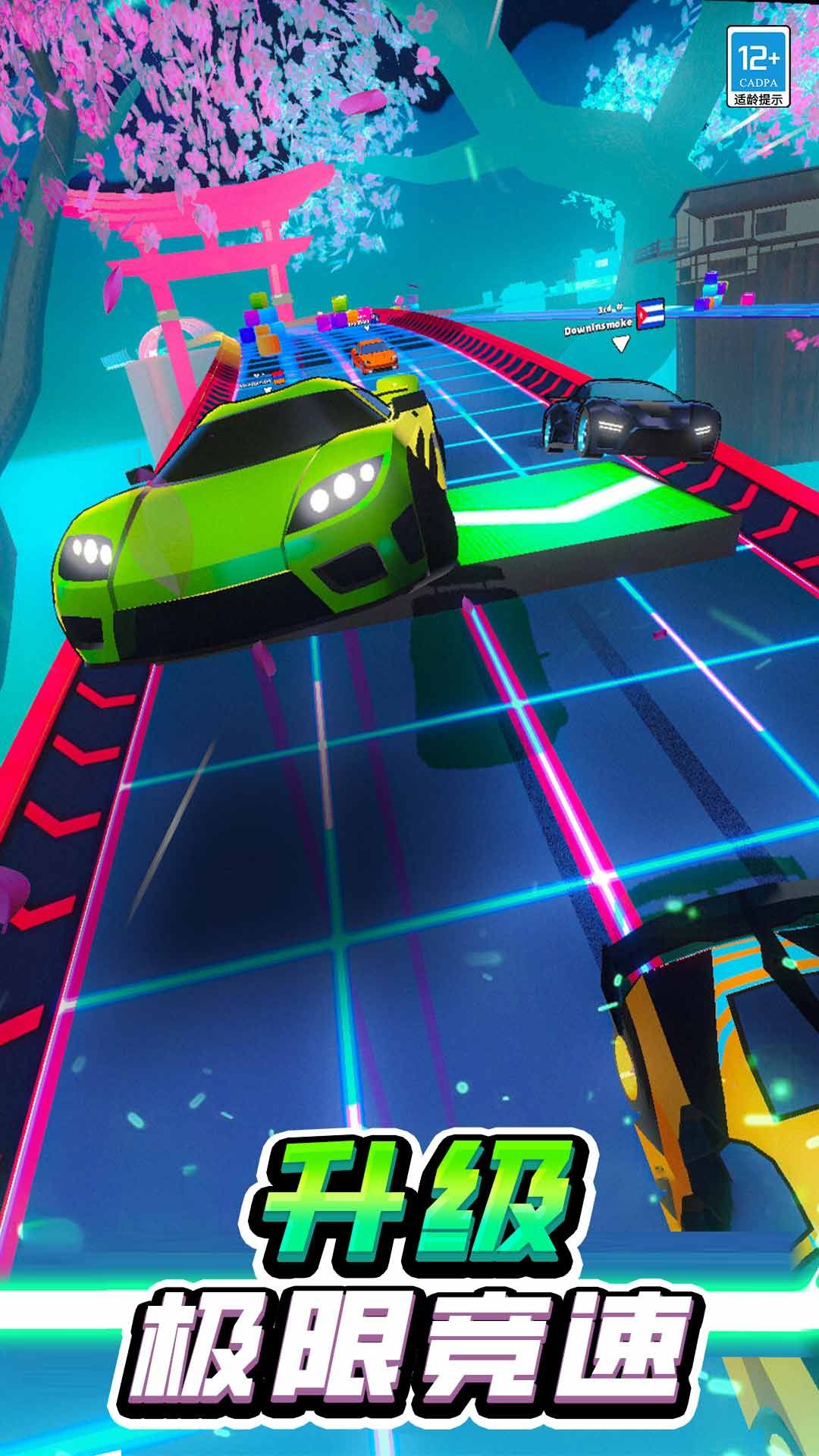 我要造跑车免广告版下载 v300.1.0