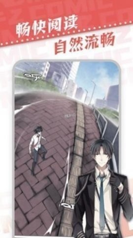 漫天星3.4.0版最新apk下载973软件