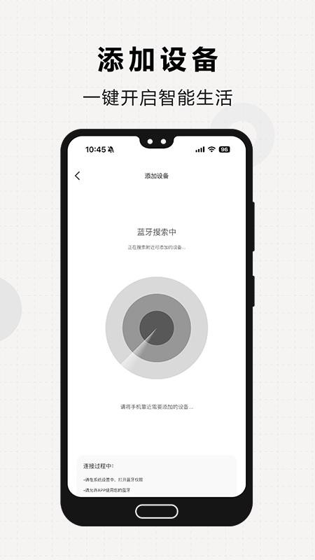 米欧宠物手机最新版下载