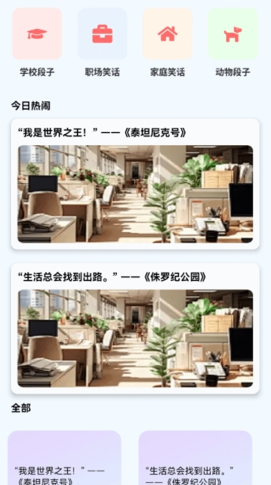 闪金剧场官方正版 v1.0.0