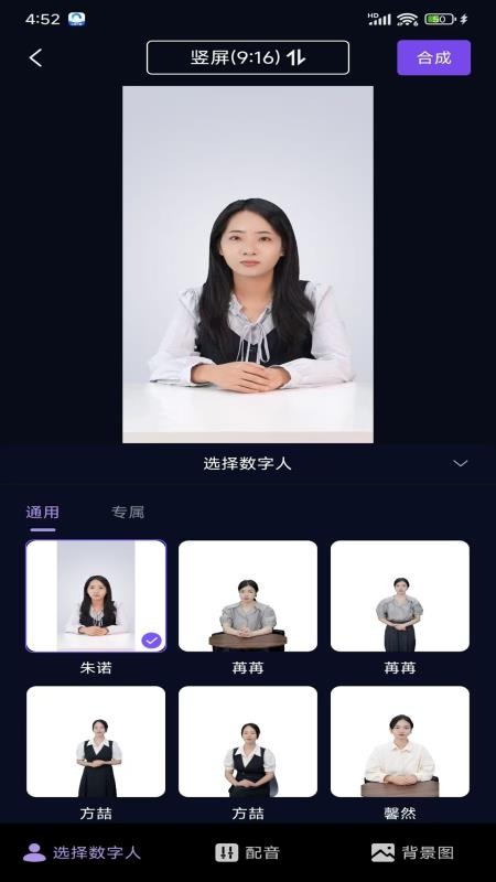 灵境AI手机最新版下载