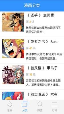 嘀哩嘀哩漫画在线观看手机最新下载地址v3.3973软件