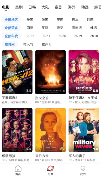 哆哆视频最新安卓免费下载v2.1.7973软件
