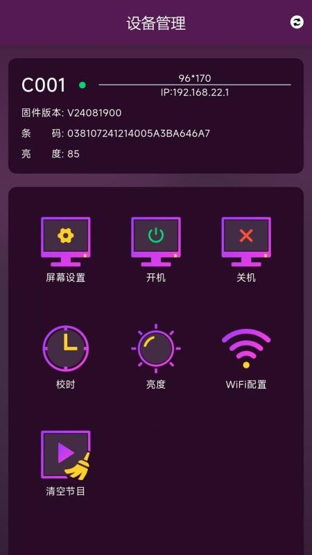 MUXWAVE手机版下载