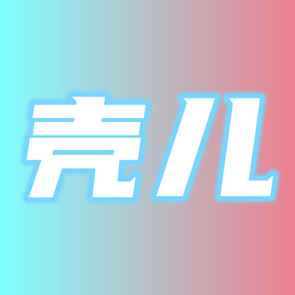 壳儿影视订阅源版最新安卓免费下载v1.0.012