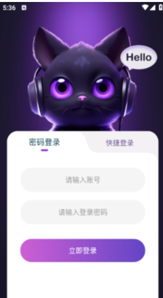 喵音次元社交软件免费版下载 v1.1.0