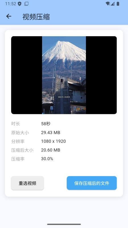 光点去水印最新版下载
