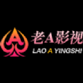 老A影视无广告版下载 v1.0.0