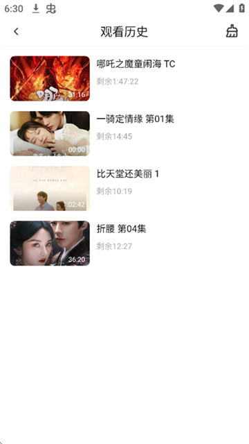麦田影院免费电视剧版去广告版 v1.1.1