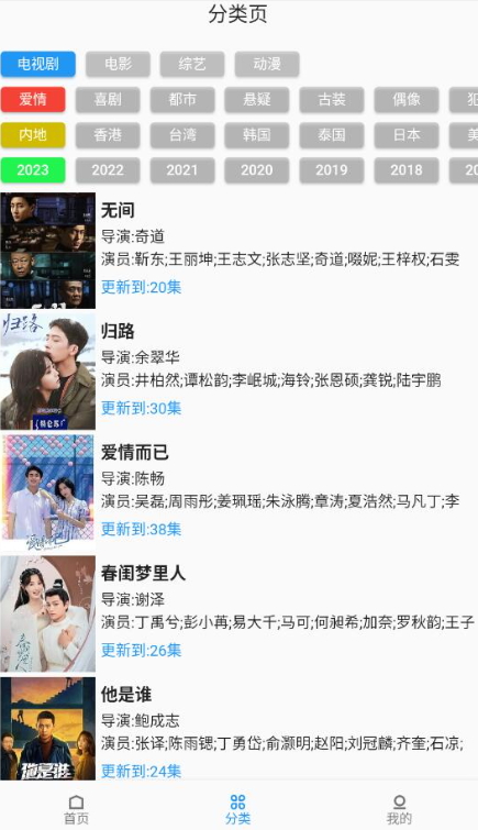 壳儿影视订阅源版最新安卓免费下载v1.0.012