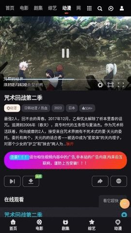 老A影视无广告版下载 v1.0.0