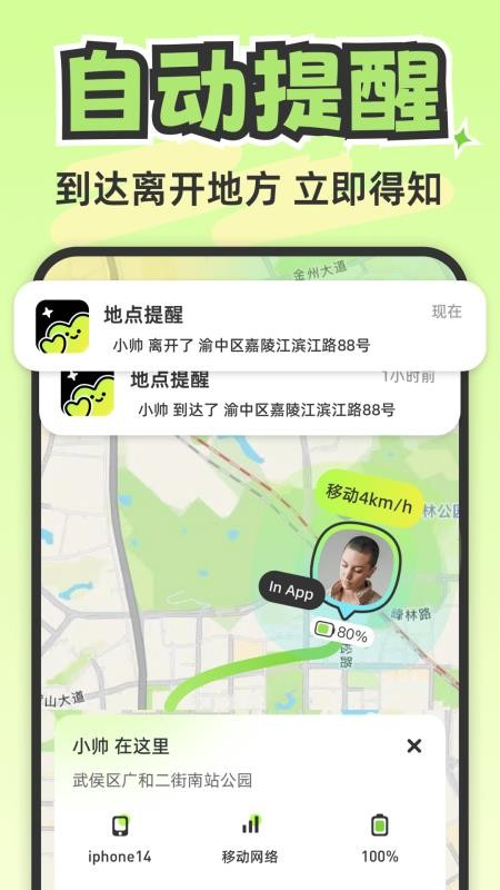 Lookus手机版下载
