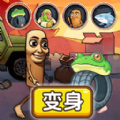 找到躲藏点吧安卓版下载 v1.0