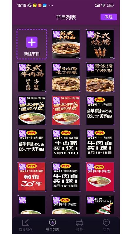MUXWAVE手机版下载