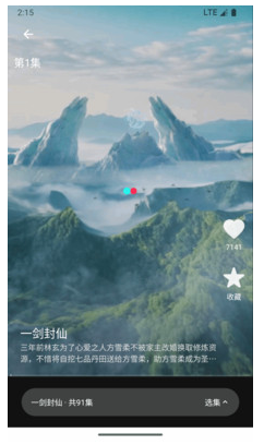 虾米短剧官方下载 v1.0.0